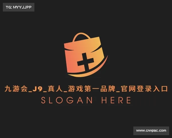 了解九游会_j9_真人_游戏第一品牌_官网登录入口